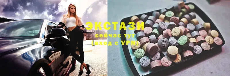 ЭКСТАЗИ MDMA  Белый 