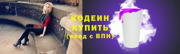 меф VHQ Гусь-Хрустальный