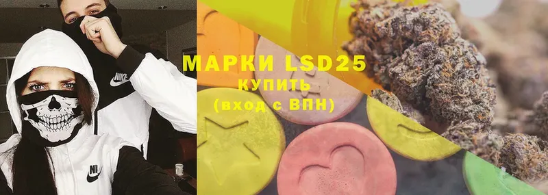 LSD-25 экстази ecstasy  KRAKEN маркетплейс  Белый 